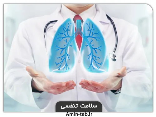 سلامت تنفس برای اندازه گیری میزان حجم ریه