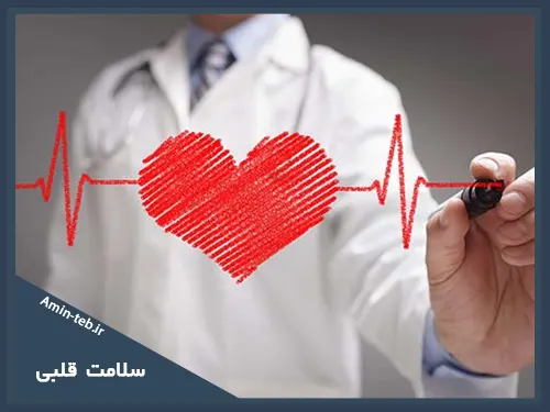 تست سلامت قلب برای بررسی ریتم ضربات قلب و مشکلات قلبی