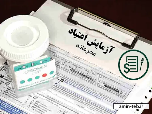 سوالات متداول طب کار